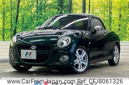 daihatsu copen 2016 -DAIHATSU--Copen DBA-LA400K--LA400K-0016858---DAIHATSU--Copen DBA-LA400K--LA400K-0016858-