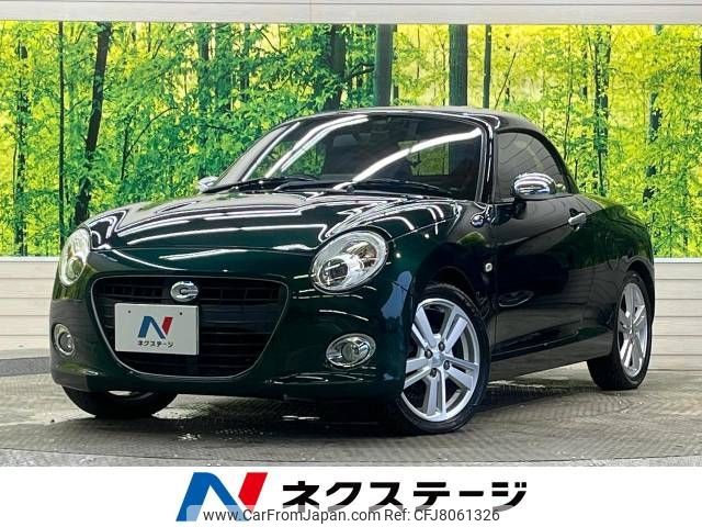 daihatsu copen 2016 -DAIHATSU--Copen DBA-LA400K--LA400K-0016858---DAIHATSU--Copen DBA-LA400K--LA400K-0016858- image 1