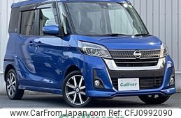 nissan dayz-roox 2020 -NISSAN--DAYZ Roox DBA-B21A--B21A-0601561---NISSAN--DAYZ Roox DBA-B21A--B21A-0601561-
