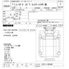 isuzu isuzu-others 1992 CFJ1061503 image 3