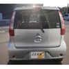 mitsubishi ek-wagon 2014 -MITSUBISHI--ek Wagon B11W--B11W-0057583---MITSUBISHI--ek Wagon B11W--B11W-0057583- image 20