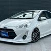 toyota aqua 2016 CFJ1759896 image 20
