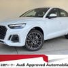 audi q5 2024 CFJ1615416 image 1