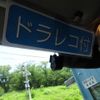 mazda scrum-wagon 2023 CFJ1447054 image 22