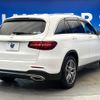 mercedes-benz glc-class 2019 -MERCEDES-BENZ--Benz GLC DBA-253946--WDC2539462F542133---MERCEDES-BENZ--Benz GLC DBA-253946--WDC2539462F542133- image 19