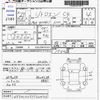 citroen c4 2016 -CITROEN--Citroen C4 B7HN02--FY524738---CITROEN--Citroen C4 B7HN02--FY524738- image 3