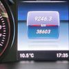mercedes-benz c-class 2018 -MERCEDES-BENZ 【名変中 】--Benz C Class 205040C--2R362752---MERCEDES-BENZ 【名変中 】--Benz C Class 205040C--2R362752- image 20