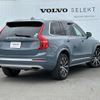 volvo xc90 2021 -VOLVO--Volvo XC90 5AA-LB420TXCM--YV1LF06MCM1730358---VOLVO--Volvo XC90 5AA-LB420TXCM--YV1LF06MCM1730358- image 7