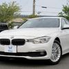 bmw 3-series 2016 -BMW--BMW 3 Series 8A20--0NT97487---BMW--BMW 3 Series 8A20--0NT97487- image 1