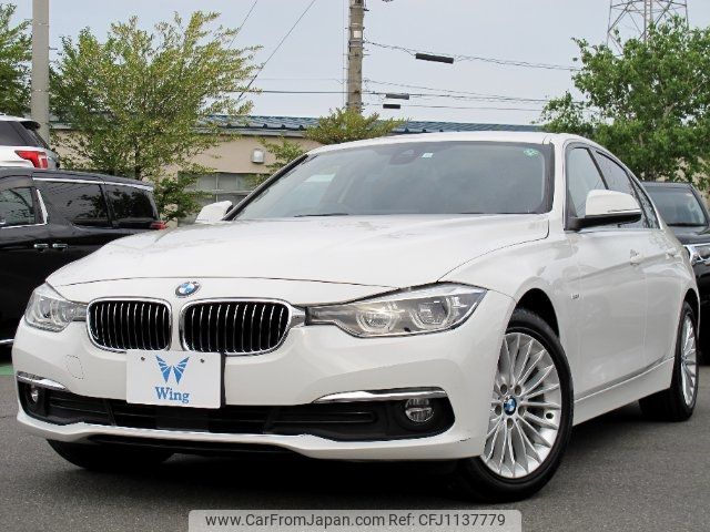 bmw 3-series 2016 -BMW--BMW 3 Series 8A20--0NT97487---BMW--BMW 3 Series 8A20--0NT97487- image 1