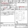 suzuki hustler 2017 CFJ1676936 image 21