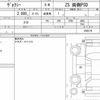 toyota voxy 2014 CFJ1833016 image 6