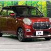 daihatsu cast 2015 -DAIHATSU--Cast DBA-LA250S--LA250S-0003921---DAIHATSU--Cast DBA-LA250S--LA250S-0003921- image 18