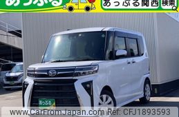 daihatsu tanto 2023 CFJ1893593