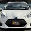 toyota aqua 2015 -TOYOTA 【和歌山 501ﾅ2617】--AQUA NHP10--6405088---TOYOTA 【和歌山 501ﾅ2617】--AQUA NHP10--6405088- image 14