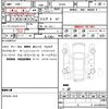 mazda demio 2015 CFJ1792187 image 21