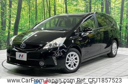 toyota prius-α 2013 CFJ1857523