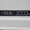 toyota dyna-truck 2019 -TOYOTA--Dyna TPG-XZU722--XZU722-0004134---TOYOTA--Dyna TPG-XZU722--XZU722-0004134- image 18