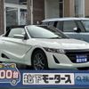 honda s660 2021 CFJ1819732 image 1