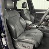 audi q5 2021 -AUDI--Audi Q5 3CA-FYDTPS--WAUZZZFY5M2092017---AUDI--Audi Q5 3CA-FYDTPS--WAUZZZFY5M2092017- image 4