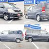 toyota noah 2007 CFJ1862349 image 4