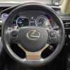 lexus is 2013 -LEXUS--Lexus IS DAA-AVE30--AVE30-5007758---LEXUS--Lexus IS DAA-AVE30--AVE30-5007758- image 13