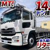 nissan diesel-ud-quon 2016 GOO_NET_EXCHANGE_0700644A30250514W002 image 2