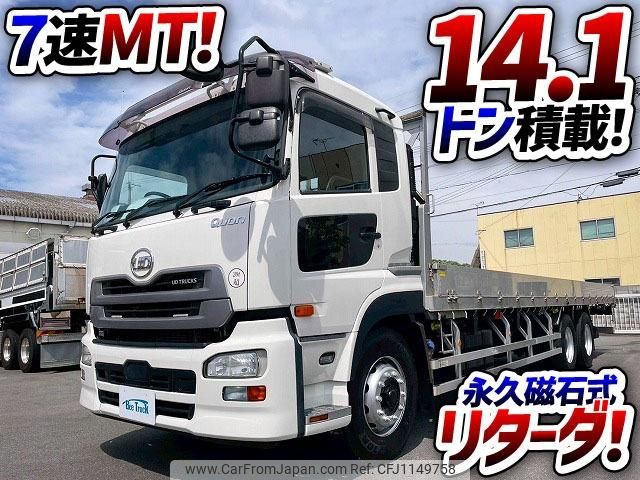 nissan diesel-ud-quon 2016 GOO_NET_EXCHANGE_0700644A30250514W002 image 2