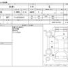 daihatsu rocky 2020 -DAIHATSU--Rocky 5BA-A200S--A200S-0017624---DAIHATSU--Rocky 5BA-A200S--A200S-0017624- image 3