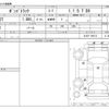 mazda bongo-truck 2018 -MAZDA--Bongo Truck DBF-SLP2T--SLP2T-109116---MAZDA--Bongo Truck DBF-SLP2T--SLP2T-109116- image 3