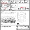 mercedes-benz v-class 2020 quick_quick_3DA-447811C_W1V44781323766582 image 21
