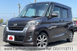 nissan dayz-roox 2020 -NISSAN--DAYZ Roox DBA-B21A--B21A-0621209---NISSAN--DAYZ Roox DBA-B21A--B21A-0621209-