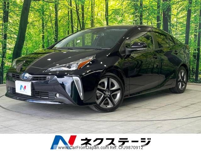 toyota prius 2021 -TOYOTA--Prius 6AA-ZVW51--ZVW51-6191343---TOYOTA--Prius 6AA-ZVW51--ZVW51-6191343- image 1