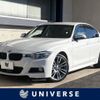 bmw 3-series 2015 -BMW--BMW 3 Series DBA-8A20--WBA8A16030NT28106---BMW--BMW 3 Series DBA-8A20--WBA8A16030NT28106- image 1