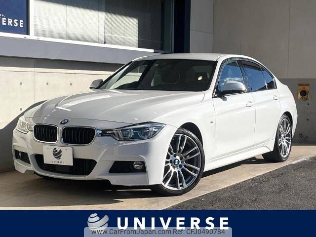 bmw 3-series 2015 -BMW--BMW 3 Series DBA-8A20--WBA8A16030NT28106---BMW--BMW 3 Series DBA-8A20--WBA8A16030NT28106- image 1