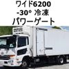 nissan diesel-ud-condor 2015 GOO_NET_EXCHANGE_0602526A30250529W001 image 1