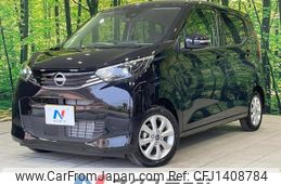 nissan dayz 2023 CFJ1408784