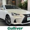 lexus is 2020 -LEXUS--Lexus IS DAA-AVE30--AVE30-5082264---LEXUS--Lexus IS DAA-AVE30--AVE30-5082264- image 1