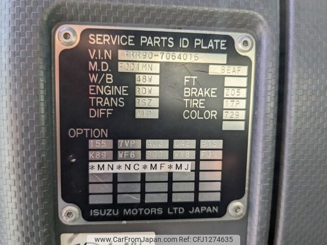 isuzu forward 2014 -ISUZU--Forward TKG-FRR90T2--FRR90-7064016---ISUZU--Forward TKG-FRR90T2--FRR90-7064016- image 2