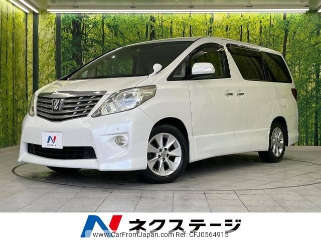 toyota alphard 2010 -TOYOTA--Alphard DBA-ANH20W--ANH20-8115817---TOYOTA--Alphard DBA-ANH20W--ANH20-8115817- image 1