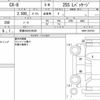 mazda cx-8 2022 CFJ1778151 image 9