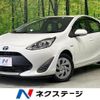 toyota aqua 2020 CFJ1459132 image 1