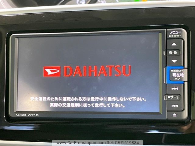 daihatsu move-canbus 2021 CFJ1619884 image 2