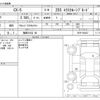mazda cx-5 2022 -MAZDA 【福岡 318ﾙ 88】--CX-5 6BA-KF5P--KF5P-500637---MAZDA 【福岡 318ﾙ 88】--CX-5 6BA-KF5P--KF5P-500637- image 3