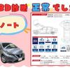 nissan note 2018 -NISSAN--Note DAA-HE12--HE12-146505---NISSAN--Note DAA-HE12--HE12-146505- image 3