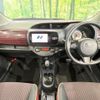 toyota vitz 2017 CFJ1805802 image 2