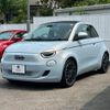 fiat fiat-others 2024 CFJ1675654 image 7