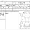 lexus rx 2018 CFJ1843056 image 3