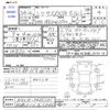lexus rx 2012 -LEXUS 【宮崎 300ﾏ5840】--Lexus RX AGL10W--AGL10-2425721---LEXUS 【宮崎 300ﾏ5840】--Lexus RX AGL10W--AGL10-2425721- image 3