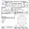 daihatsu move-conte 2015 -DAIHATSU--Move Conte L575S--0223192---DAIHATSU--Move Conte L575S--0223192- image 3